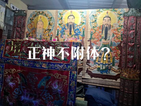 九阴真经辟邪堆什么