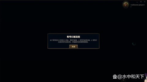 为什么玩不了英雄联盟[图1]