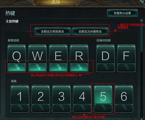 手机怎么打英雄联盟