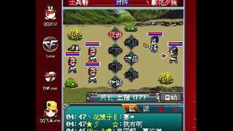 幻想三国异人怎么加点