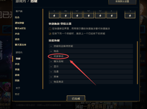 英雄联盟射手怎么走a[图1]