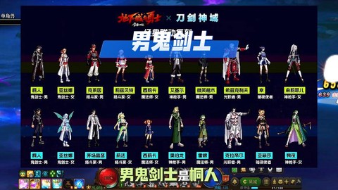 dnf剑神霸域套怎么样[图1]