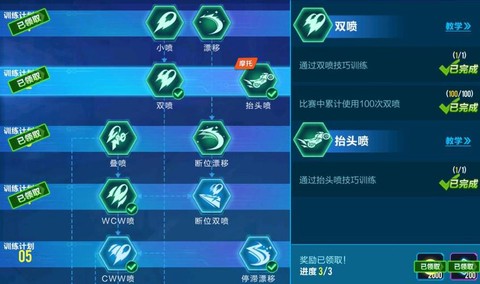 怎么退出qq号qq飞车