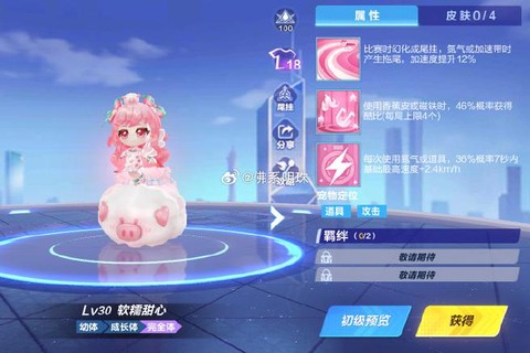 怎么退出qq号qq飞车[图1]