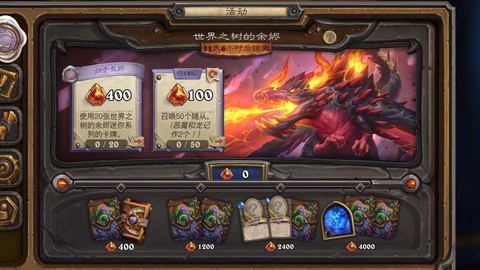 为什么炉石传说这么火[图2]