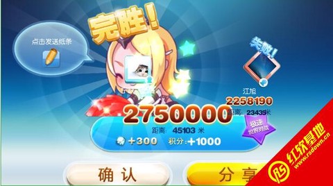 天天酷跑脚本怎么用[图2]