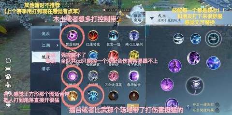 问道手游平民怎么练火[图2]