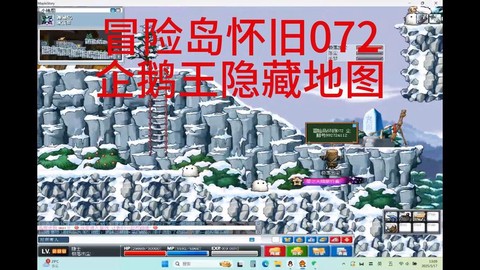 冒险岛2怎么去副本