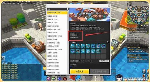 冒险岛2怎么去副本[图2]