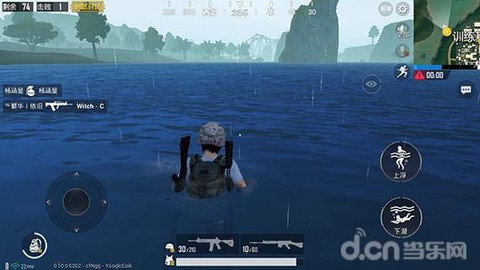 绝地求生下雨天怎么[图1]