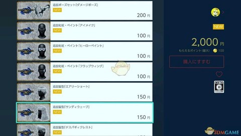 怪物猎人背包怎么扩充