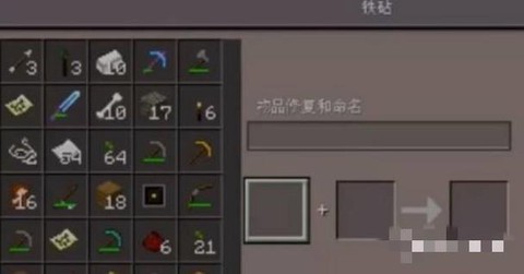 我的世界怎么给地图升级