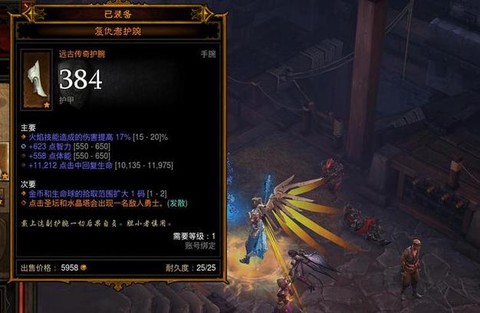 暗黑破坏神怎么跟随