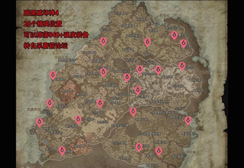 暗黑破坏神怎么跟随[图1]