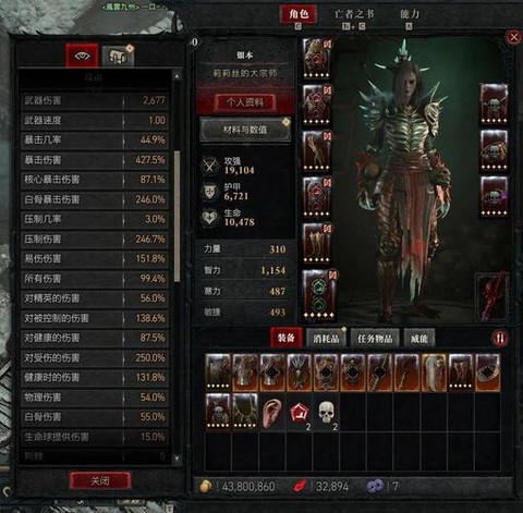 暗黑破坏神宠物怎么带