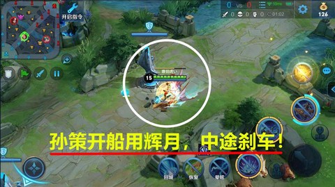 王者荣耀的指令怎么开