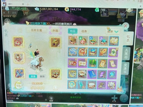 大话西游手游怎么升级