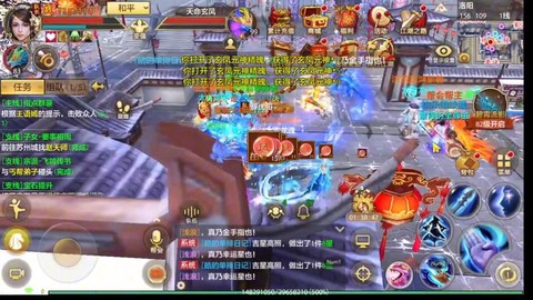 天龙八部平民怎么玩