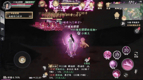 天龙八部平民怎么玩[图1]