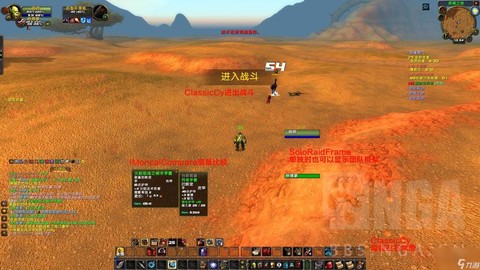 魔兽世界什么插件好用