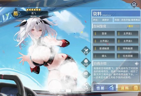 碧蓝航线6-4有什么[图2]