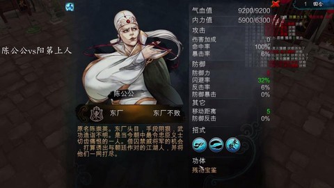 侠客风云传打猎加什么