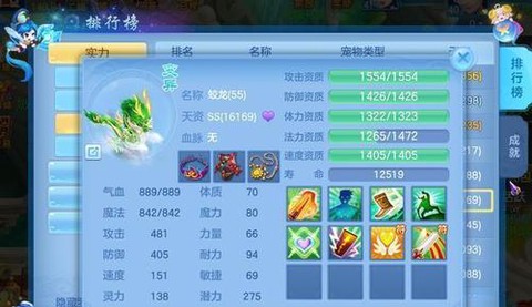 神武2天兵怎么打书