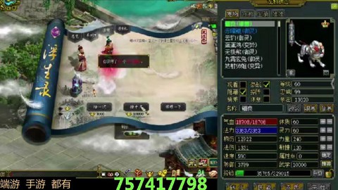 问道手游什么辅助稳定[图2]