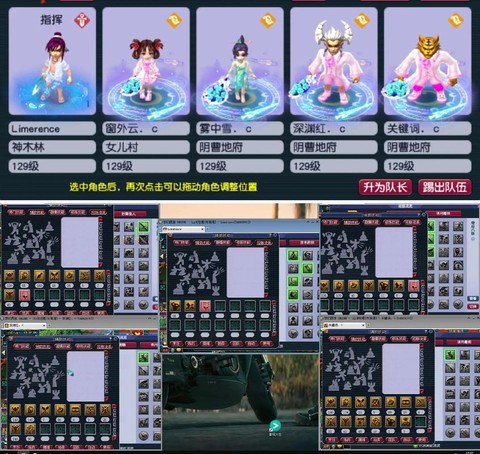 梦幻西游怎么修复客户端