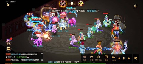 梦幻西游口袋版秘境碎片怎么获得