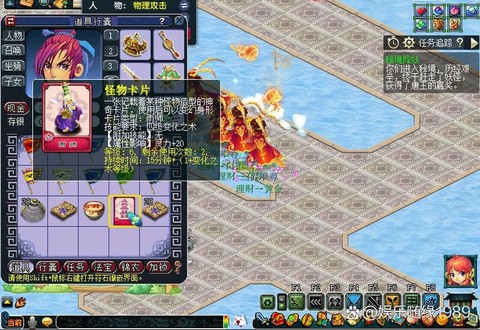 梦幻西游口袋版秘境碎片怎么获得[图1]