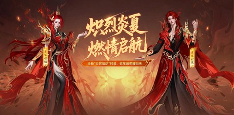 魔域口袋版幻兽怎么觉醒