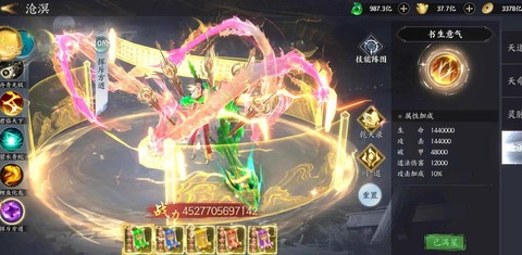 魔域口袋版幻兽怎么觉醒[图1]