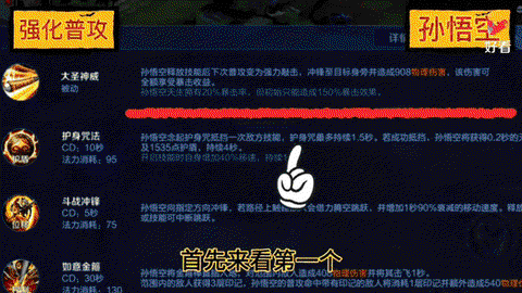 王者荣耀什么是被动[图1]