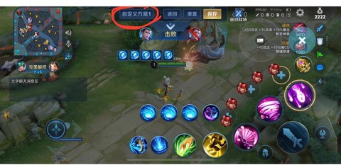 王者荣耀什么是被动[图2]