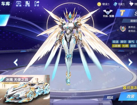 玩qq飞车用什么手机好[图1]