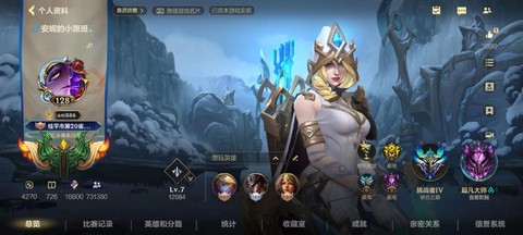 英雄联盟玩什么英雄