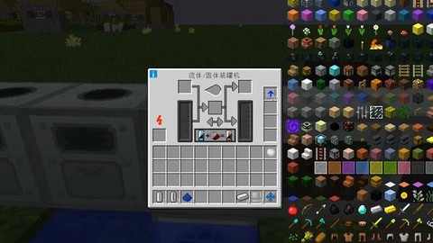 我的世界防爆石怎么做[图1]