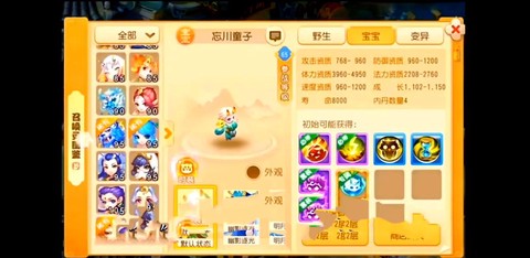 梦幻西游怎么赚点卡