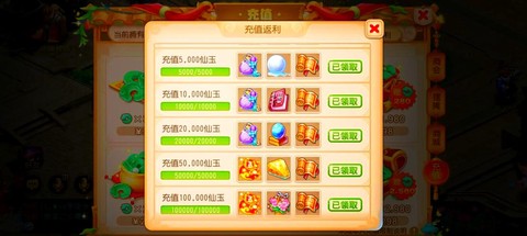 梦幻西游怎么赚点卡[图2]