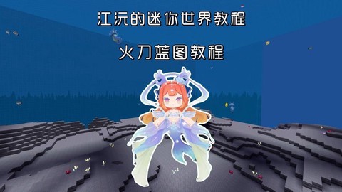 迷你世界的刀怎么做[图1]