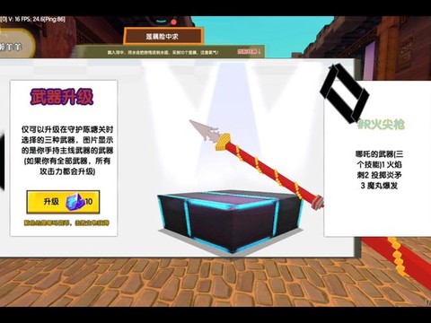 迷你世界的刀怎么做[图2]