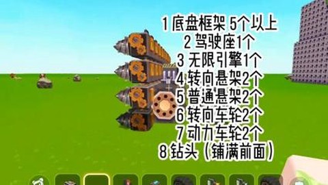 迷你世界怎么挖矿快