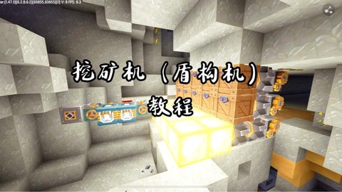 迷你世界怎么挖矿快[图1]