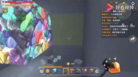 迷你世界怎么挖矿快[图2]