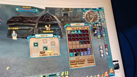 武林外传怎么加15[图1]