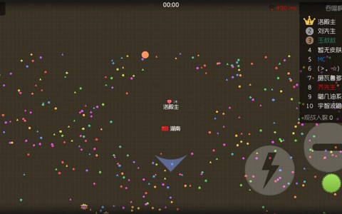 球球大作战有什么漏洞[图1]