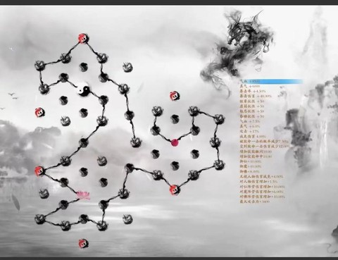 诛仙手游真气符是什么[图2]