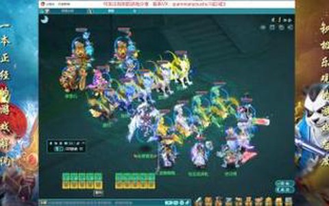 神武2手游方寸带什么宝宝