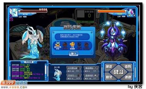 赛尔号怎么打异能王真身